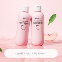 移动端：贝亲 桃叶精华系列 婴儿爽身露 国产版 200ml*2瓶