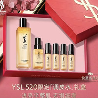 YSL 圣罗兰 夜皇后 调皮水修护精华水 60ml