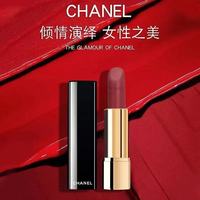 CHANEL 唇膏丝绒58#枣红色 3.5g