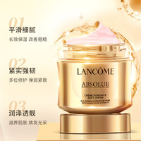 兰蔻 菁纯面霜滋润款 60ml