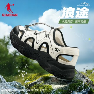 乔丹 镂空透气防滑 女款溯溪鞋