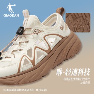 乔丹 镂空透气防滑 女款溯溪鞋