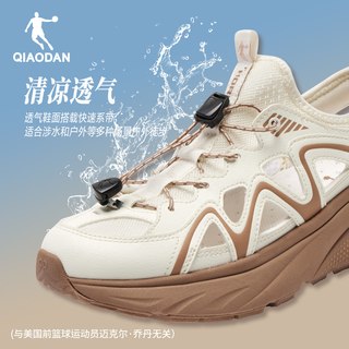 乔丹 镂空透气防滑 女款溯溪鞋