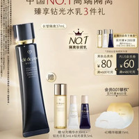 CPB 长管隔离 37ml 妈生好皮生日礼物送女友