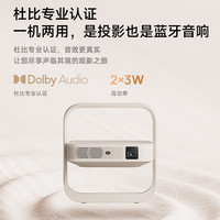 极米投影 Z6X 第五代 特别版 投影仪家用卧室