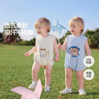  USBETTAS/贝肽斯 透气 婴儿衣服