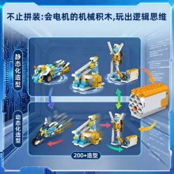 tudao 科学实验套装益智玩具电子电动积木