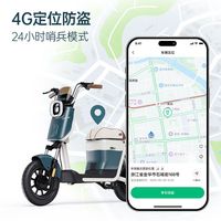 绿源 NEO1 48V20Ah铅酸电池 新国标电动自行车