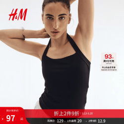 H&M 女装背心夏季休闲修身重磅挂脖舒适时尚吊带1293336 黑色 M 165/96