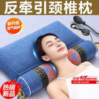 迪普尔 颈椎病专用枕头艾草热敷颈椎枕家用成人睡觉专用护颈枕三八妇女节