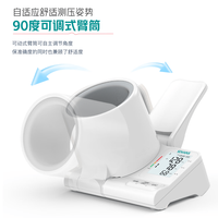 SES 医用级高精准血压计家用语音老人臂筒式电子血压计测量仪保价618 CP-S23