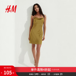 H&M 女装连衣裙夏季无袖系带装饰缎质背心吊带裙1290952 金橄榄色 XL 175/116