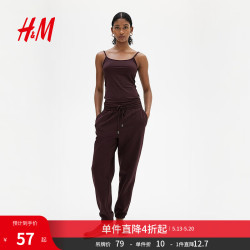 H&M 夏季女装背心吊带舒适修身柔软细纤维吊带衫1219178 红色 S 160/88
