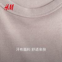 H&M 1270854 简约修身圆领吊带背心 浅灰粉色 S