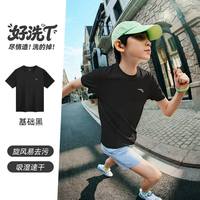 ANTA/安踏 易去污 儿童短袖T恤