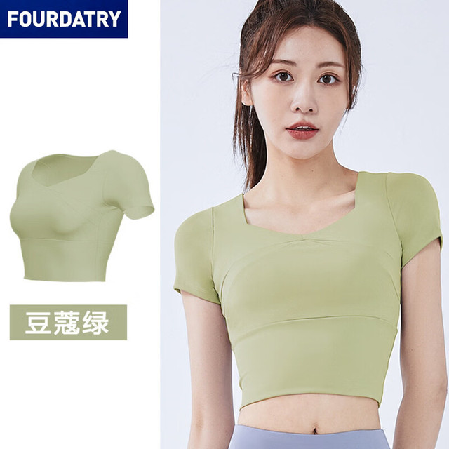 FOURDATRY 瑜伽服短款瑜伽上衣弹力带胸垫运动紧身衣裸感