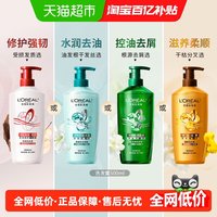 移动端：巴黎欧莱雅 透明质酸水润72h润发乳