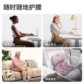 BKT 人体工学护腰坐垫 标准款