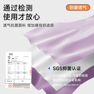 BKT 人体工学护腰坐垫 标准款