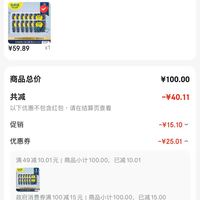 订单截图缩略图