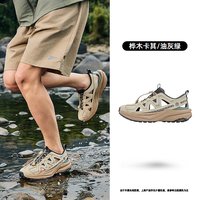 乔丹 防滑镂空透气 男款 溯溪鞋