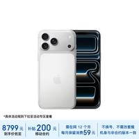 Apple iPhone 17 Pro Max 双卡双待 手机  银色 256GB