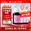 安尔碘 III型医用碘伏消毒60ml3瓶无酒精新生儿伤创口杀菌替碘酒红紫药水