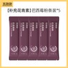 王饱饱 水果燕麦片100g