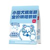 简粒 无谷成犬烘焙软粮犬粮鸭肉配方成犬粮小型犬泪痕专护小袋狗粮