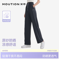 茉寻 冰丝凉感 深灰 XL 女士休闲裤