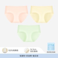 幸棉 10A抗菌纯棉 中腰无痕三角裤 L