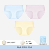 幸棉 10A抗菌纯棉 中腰无痕三角裤 L