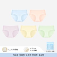 LUCKMEEY/幸棉 抗菌 女士内裤 海盐蓝+轻雾粉+轻烟紫+奶油黄+蜜瓜绿 XXL