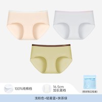 幸棉 10A抗菌纯棉 中腰无痕三角裤 L