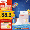 贝亲 自然实感第3代系列 BA131 启衔奶嘴 M 3月+