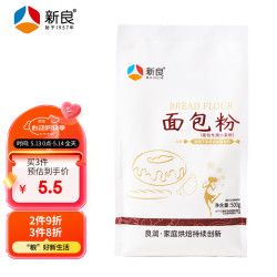 新良 高筋面包粉 500g