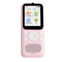 Listeneer K9Pro 学习机  K9Pro 水仙粉64G