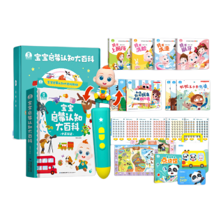 宝宝巴士 启蒙认知点读笔 儿童益智玩具