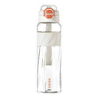 物生物 RELEA Tritan材质 星轨白 1000ml 塑料杯