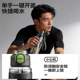 物生物 RELEA Tritan材质 星轨白 1000ml 塑料杯