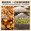 美味壹客 全麦坚果厚切吐司 400g*1箱（80g*5包）