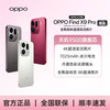 OPPO Find X9 Pro 哈苏2亿长焦镜头 旗舰 AI手机