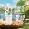轻上 冬瓜荷叶薏米水饮料 400ml*6瓶