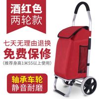 接运猫 物车买菜小车 折叠铝合金家用爬楼杆车 加容量行李手推车 红色