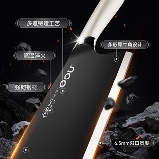 OOU 流星PRO菜刀 抗菌防锈 斩切刀三件套