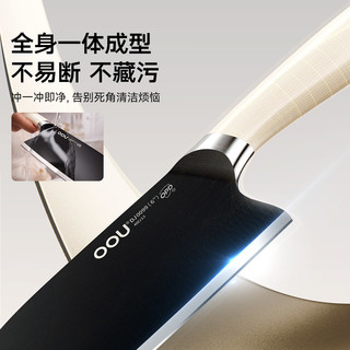 OOU 流星PRO菜刀 抗菌防锈 斩切刀三件套