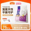 麦富迪 乳鸽磷虾全价冻干猫粮全价全期高营养成幼猫通用猫粮2kg