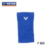 VICTOR SP161 运动护肘护臂