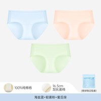 幸棉 10A抗菌纯棉 中腰无痕三角裤 L