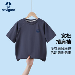 navigare 100%纯棉儿童糖果色短袖